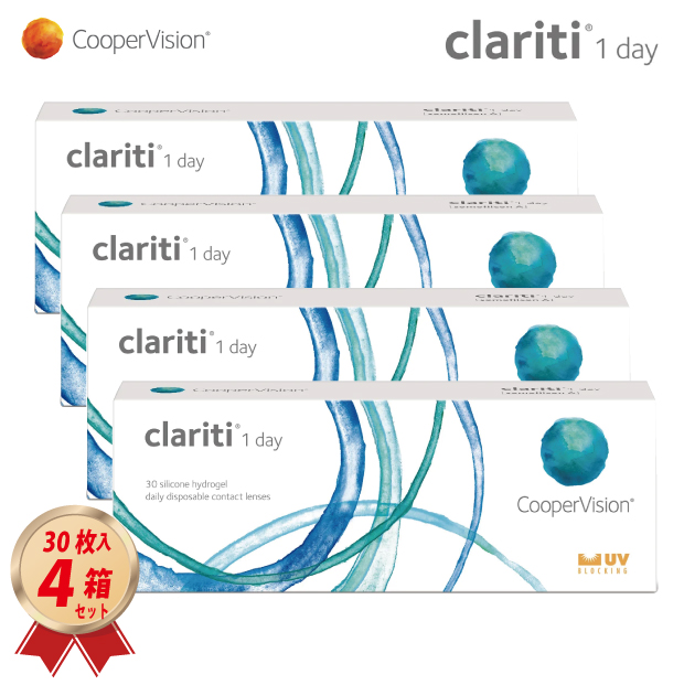 1DAY クーパービジョン クラリティ ワンデー (30枚入)  4箱セット の画像