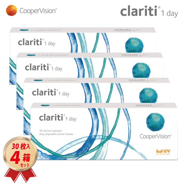 1DAY クーパービジョン クラリティワンデー (30枚入)  4箱セット の画像