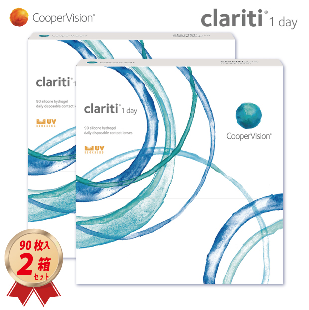 1DAY クーパービジョン クラリティ ワンデー (90枚入)  2箱セット の画像