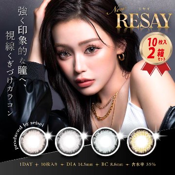 1DAY カラコン RESAY 10枚入り リセイ 2箱セットの画像