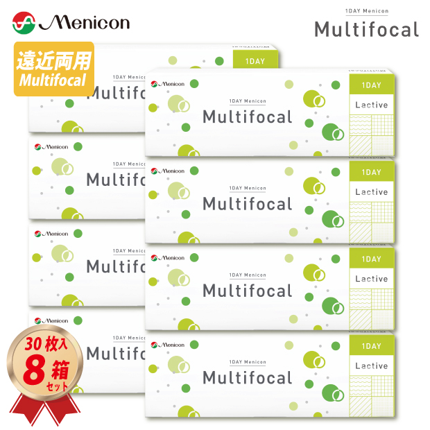 遠近両用 ワンデーメニコン マルチフォーカル 30枚入 8箱セットの画像