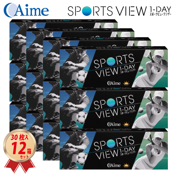 1DAY アイミー スポーツビュー ワンデー 30枚入 12箱セット の画像