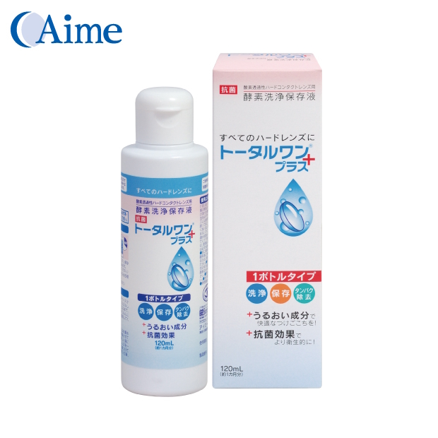 アイミー トータルワンプラス 120ml ハードコンタクト洗浄保存液 ニチコンの画像