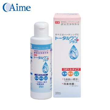 アイミー トータルワンプラス 120ml ハードコンタクト洗浄保存液 ニチコンの画像