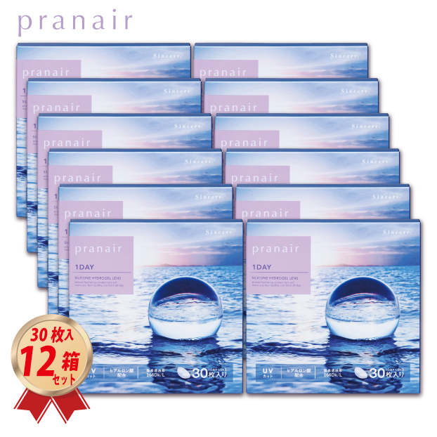 シンシア 1DAY プラネアワンデー 30枚入り 12箱セットの画像