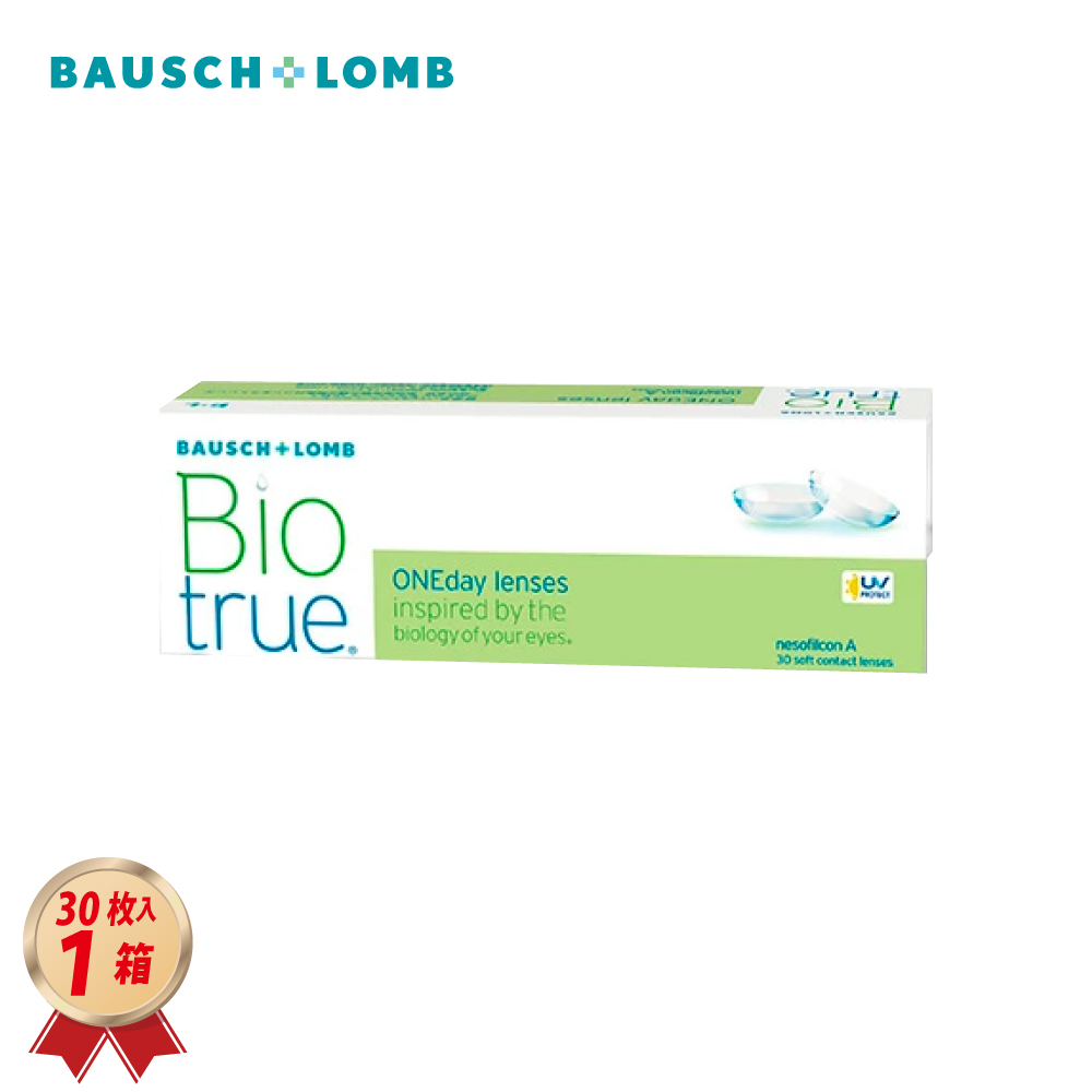 1DAY ボシュロム バイオトゥルーワンデー 30枚入 1箱の画像
