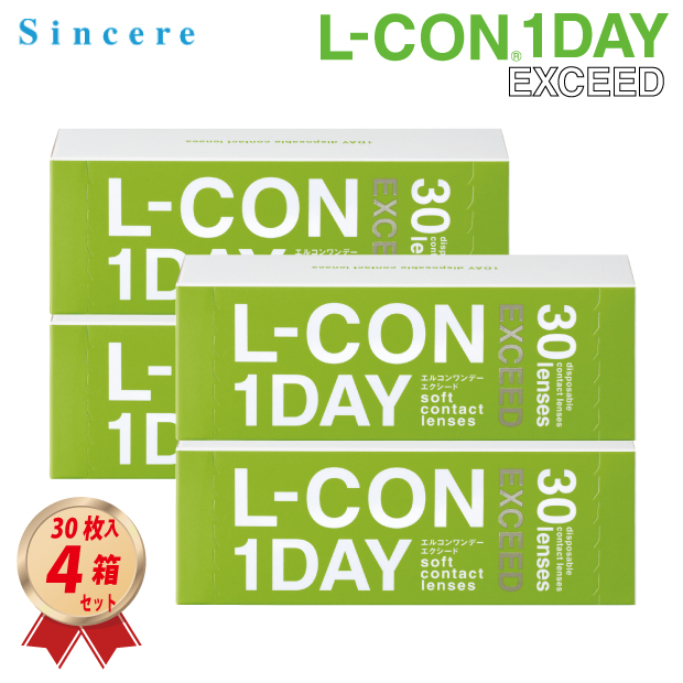 1DAY エルコンワンデー エクシード 30枚入り 4箱セットの画像