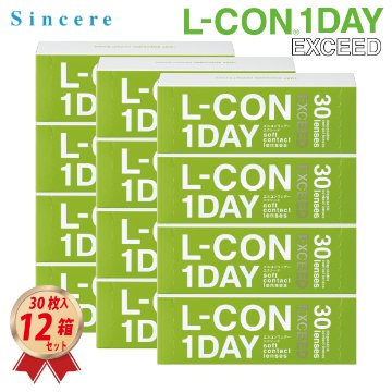 1DAY エルコンワンデー エクシード 30枚入り 12箱セットの画像