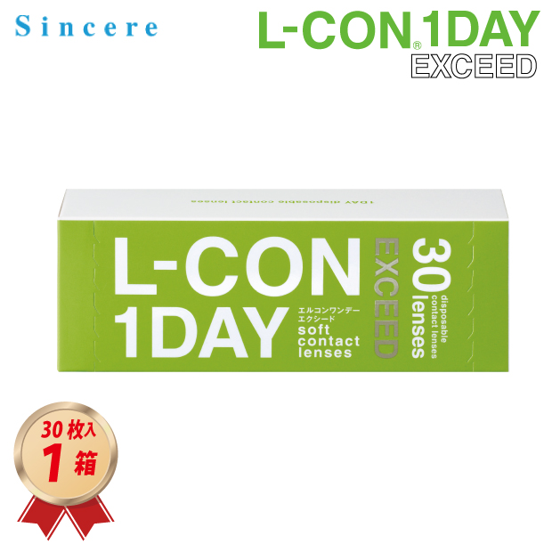 1DAY エルコンワンデー エクシード 30枚入り 1箱の画像