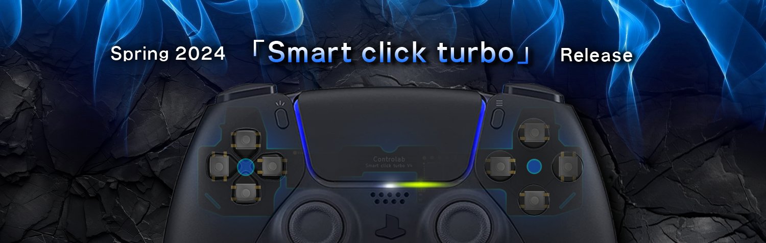 PS5コントローラーカスタム 背面ボタンeXtremeRate