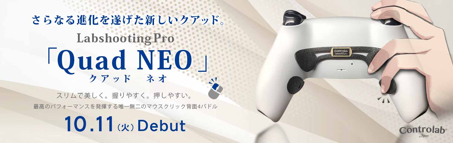 PS5/本体カスタム 完成品｜コントローラボ