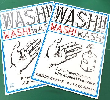 WASH!_signplate画像