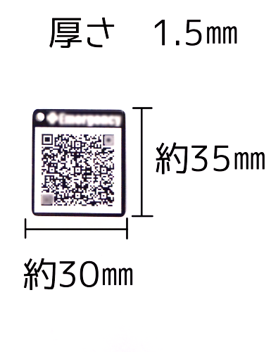 QRコードタグ　（大）アクリル二層板　（黒・白）　約35㎜×約30㎜　厚さ1.5㎜画像