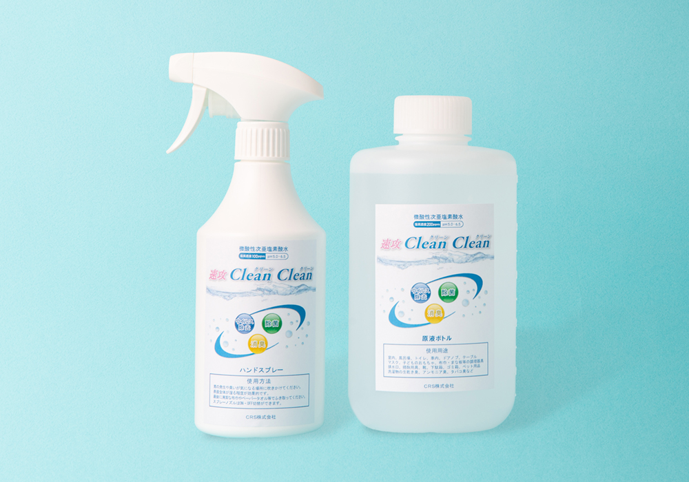 【速攻クリーンクリーン】スタンダードセットA（原液ボトル1ℓ+スプレーボトル500ml）の画像