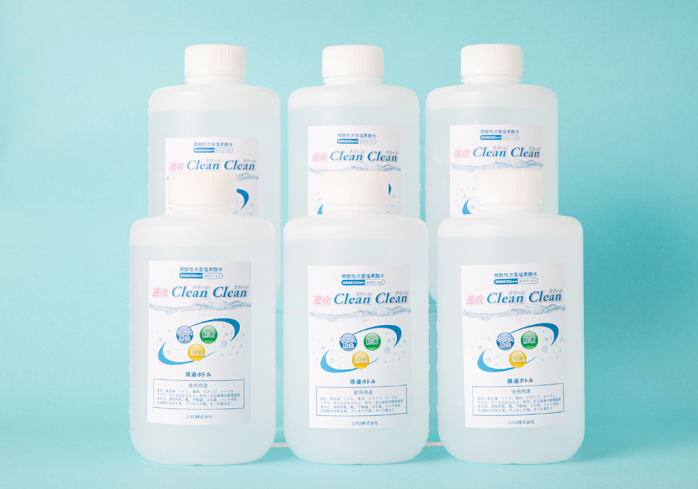 【速攻クリーンクリーン】原液お得セットD（原液ボトル1ℓ 6本）（濃度 200ppm）の画像