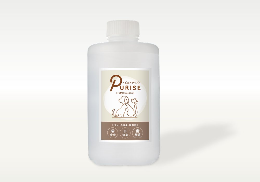  【Purise・ピュアライズ】詰替えボトル単品（1ℓ入り）（濃度 100ppm）の画像