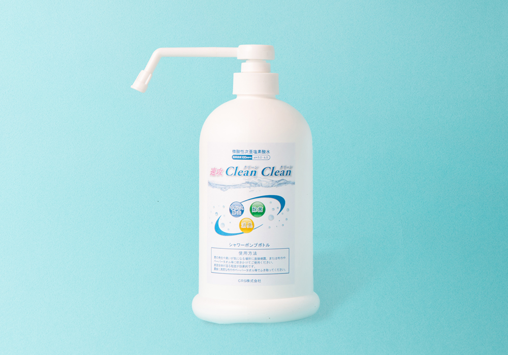  【速攻クリーンクリーン】シャワーポンプボトル単品（800ml入り）（濃度 100ppm）の画像