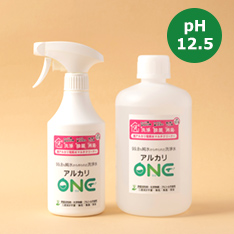 pH12.5はご家庭用におすすめ！家中のあらゆる場所のお掃除に。