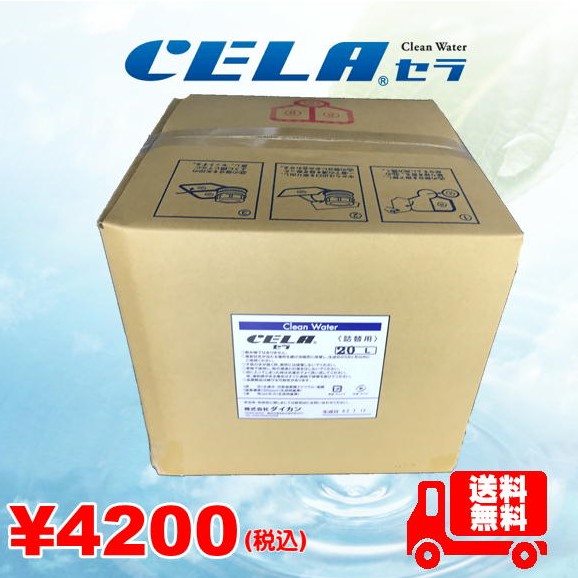 次亜塩素酸水CELA(セラ水)　20ℓの画像