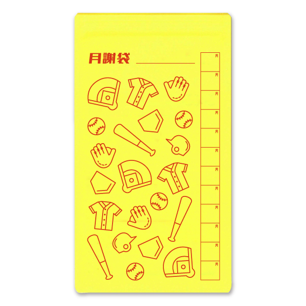 チャック付月謝袋(野球/Y)の画像