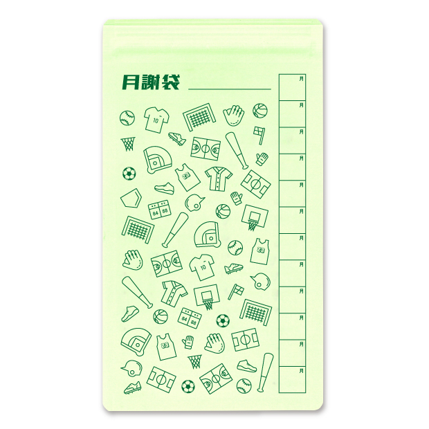 チャック付月謝袋(スポーツ)の画像