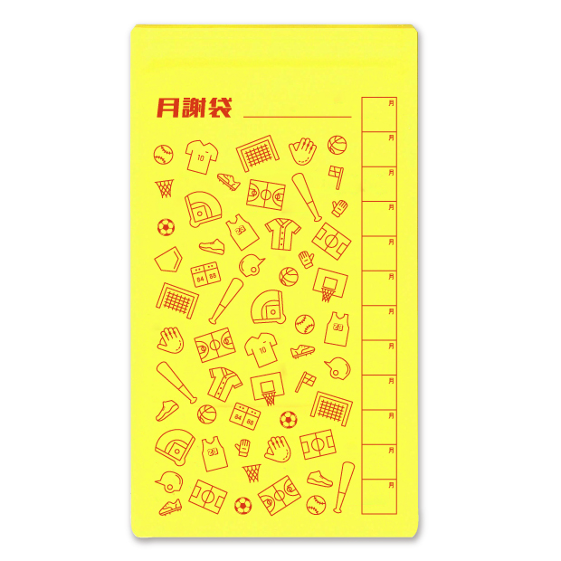 オリジナル商品/チャック付袋/月謝袋｜DENSHI+（でんしプラス）