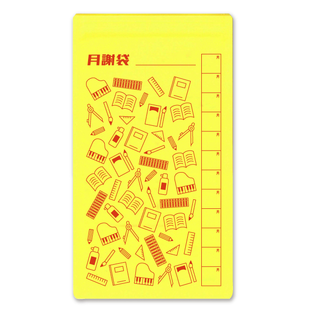 チャック付月謝袋(習い事/Y)の画像