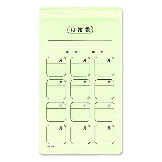 チャック付月謝袋(デザインG-A)の画像