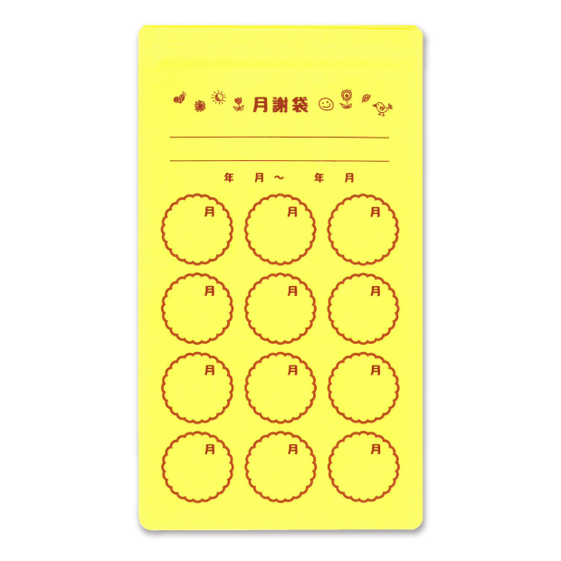 チャック付月謝袋(デザインG-B/Y)の画像