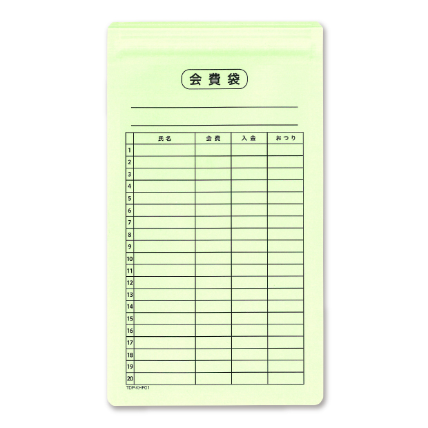 チャック付会費袋(デザインK-A)の画像