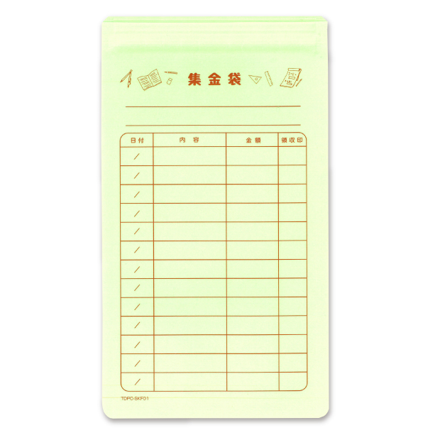 チャック付集金袋(デザインS-B)の画像