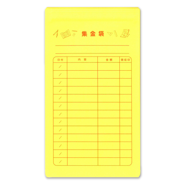 チャック付集金袋(デザインS-B/Y)の画像