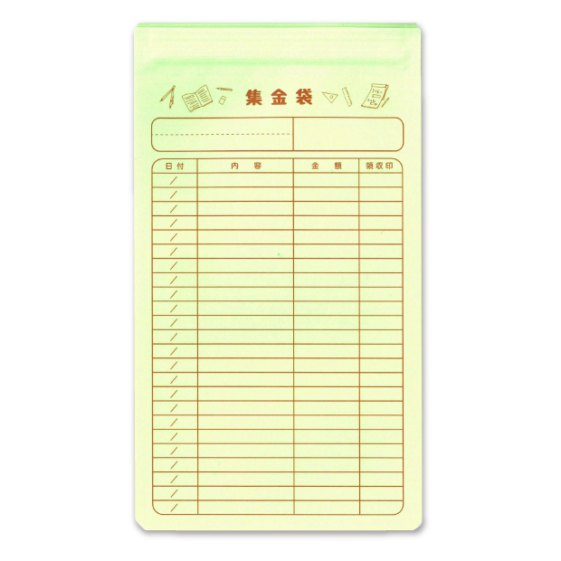 教材・その他集金袋 チャック付袋/集金袋｜DENSHI+（でんしプラス）
