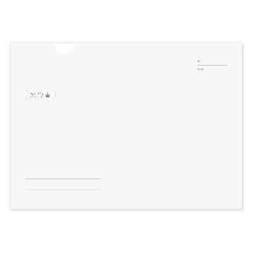 契約書ファイル(デザインKF-A/Y) ヨコタイプ画像