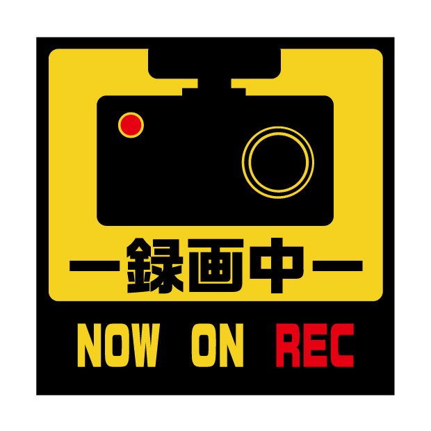 カーサイン(ドライブレコーダー DR-B)の画像