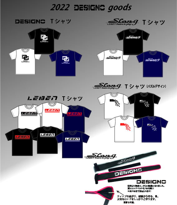 DESIGNO DG Tシャツ　　ブラック×ホワイトロゴ（6月納品予定）の画像