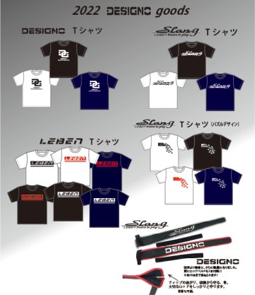 DESIGNO DG Tシャツ　　ブラック×ホワイトロゴ（6月納品予定）画像