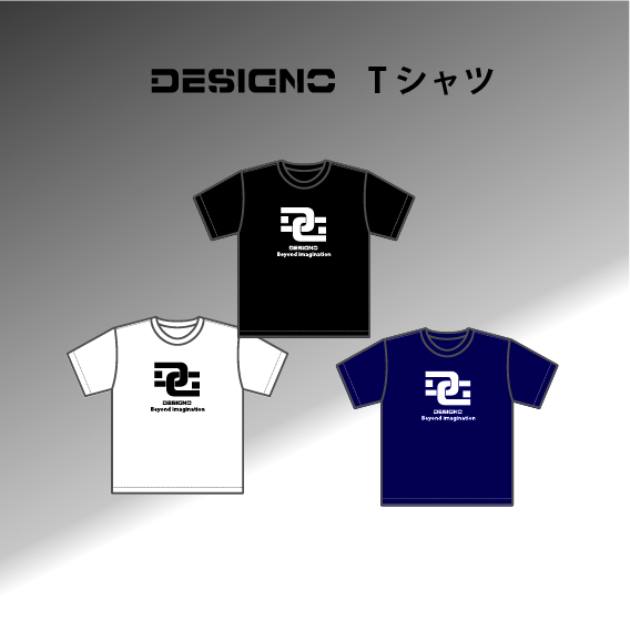 DESIGNO DG Tシャツ　　ホワイト×ブラックロゴ（6月納品予定）画像