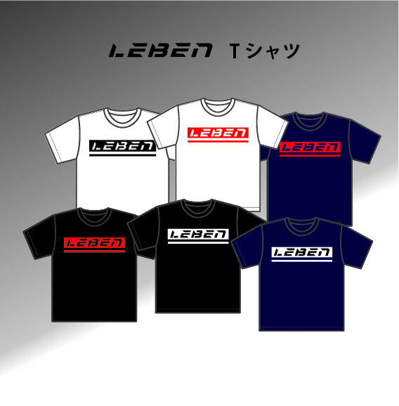 LEBEN Tシャツ　　 ブラック×ホワイトロゴ（6月納品予定）画像