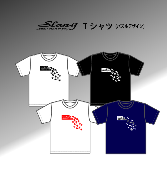SLANG Tシャツ（パズルロゴ）　　ブラック×ホワイトロゴ（6月納品予定）画像