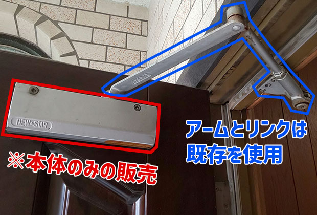 一般ドア-NEW STAR5000シリーズの画像