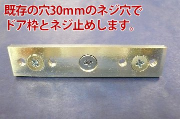 横一線３つ穴特別対応品　NHN50シリーズの画像