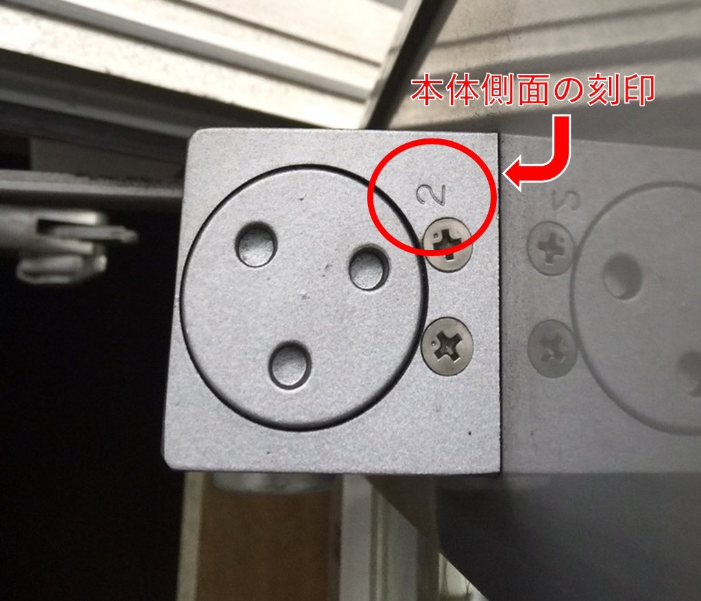 （側面刻印）2・3　NHN30シリーズ交換用の画像