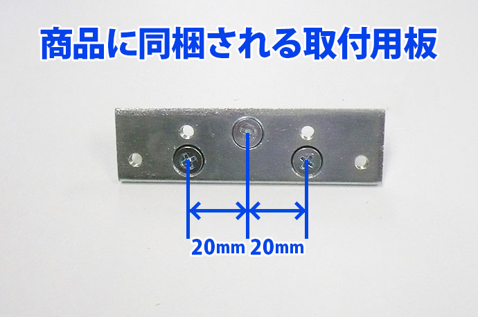 RYOBI60シリーズ交換用(取付用板付き)の画像