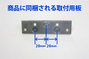 RYOBI60シリーズ交換用(取付用板付き)の画像