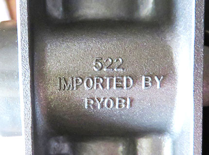 RYOBI500シリーズの画像