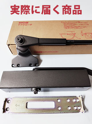 RYOBI500シリーズの画像