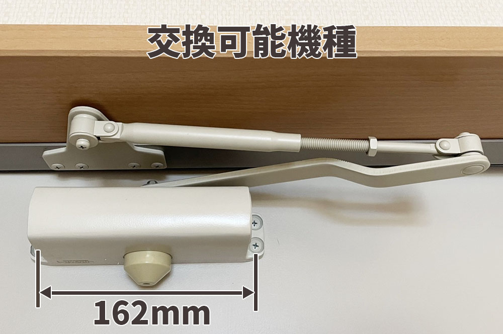 横一線4つ穴(マンション型)-RYOBI20シリーズの画像