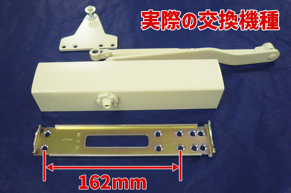 横一線4つ穴(マンション型)-RYOBI20シリーズの画像