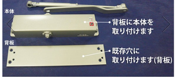 M303P交換用ブラケット特別の画像
